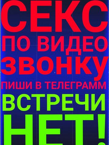 Проститутка София Проститутка София